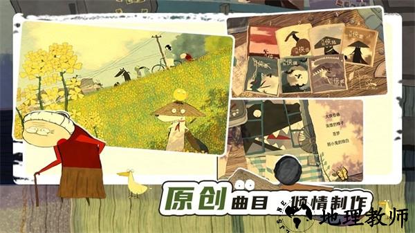 看见飘扬的斗篷了吗游戏 v1.0.23 安卓版 1