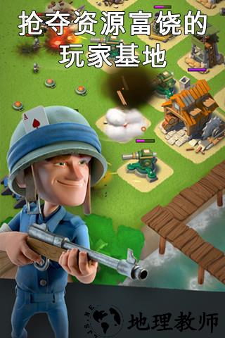 海岛奇兵vivo版 v43.87 安卓版 0