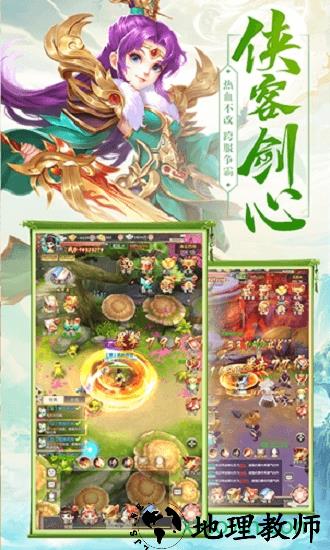 绝世武魂 v1.3.0.000 安卓版 0