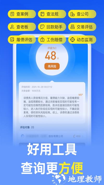 赢律师法律咨询app v11.6.0 安卓版 1