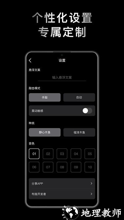 小鲜木鱼app v1.1.7 安卓版 3