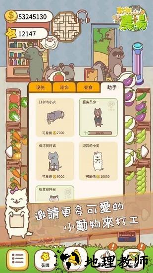 口袋农场免广告版 v1.5.19 安卓版 2