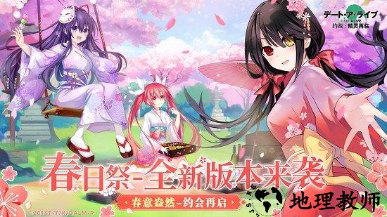 约战精灵再临台服 v3.62 安卓版 2