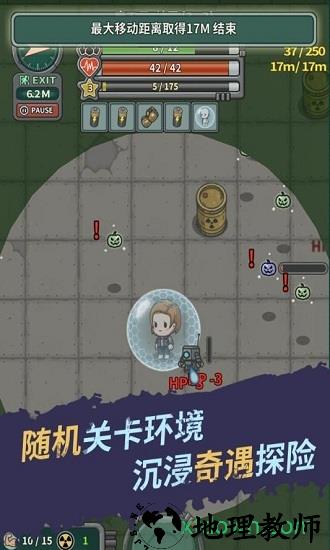 生存几何最新版 v1.0.6 安卓版 2