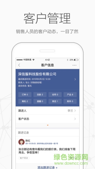 口袋助理app免费版 v7.8.7 安卓专业版 0