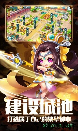 三国霸bt版 v1.0.0 安卓版 3