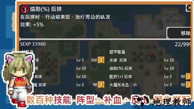 无限技能勇者手机版 v1.1.38 安卓版 2