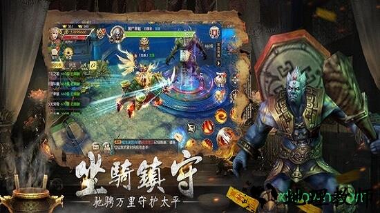 太初修仙秘录游戏 v1.3.3 安卓版 2