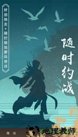 无敌小拳拳 v1.0 安卓版 1