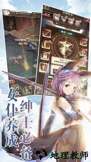 绯雨骑士团游戏 v1.0.0 安卓版 3