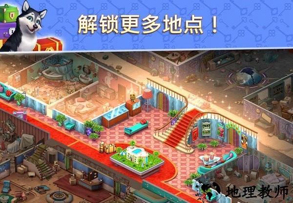 酒店消消乐手机版 v1.0.1 安卓版 0