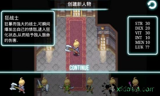 艾诺迪亚3中文版(Inotia3) v1.4.5 安卓最新版 2