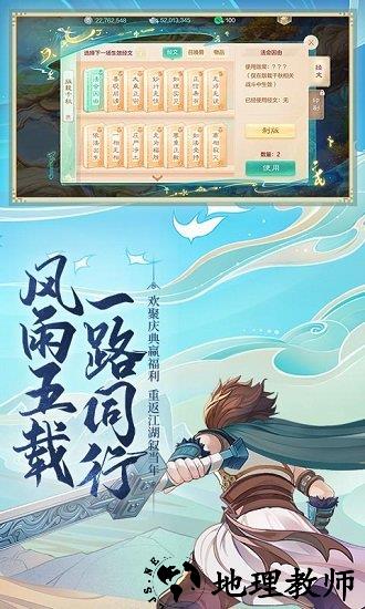 网易大话西游手游 v1.1.278 安卓版 0