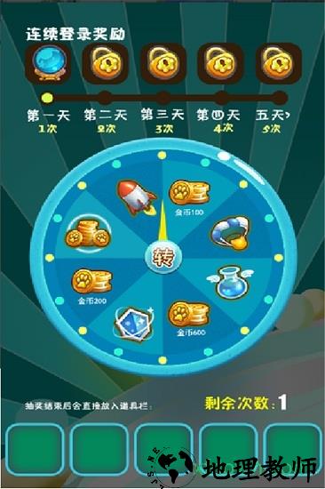 若水喵星人 v1.01 安卓版 3