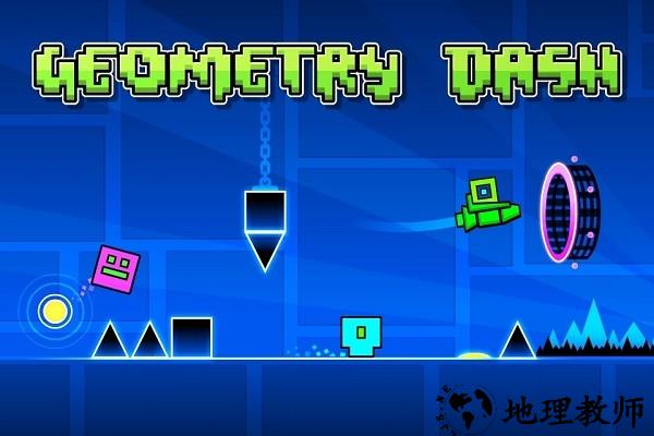 几何冲刺精简版最新版(Geometry Dash Lite) v2.21 安卓版 3