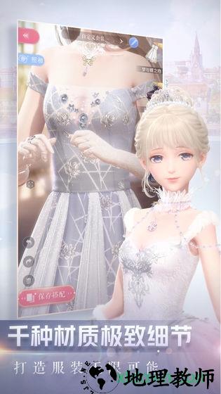 闪耀暖暖台服 v1.0.186612 安卓版 0