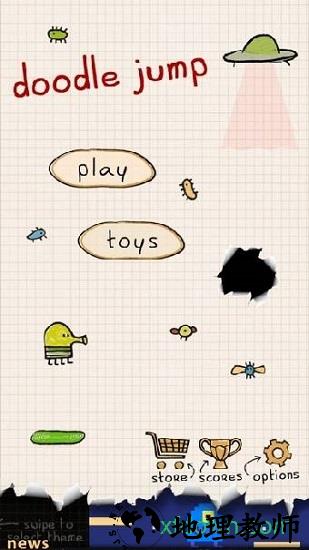 涂鸦跳跃国际版(doodle jump) v3.11.5 安卓版 0