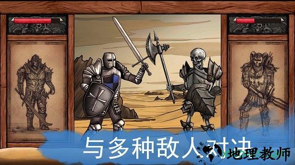 圣骑士的故事汉化版 v0.65 安卓版 0