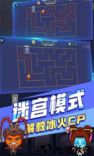 森林冰火人森林神庙双人联机版 v1.0.4 安卓版 1