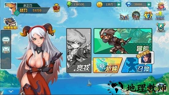 重返三国当海盗游戏 v1.0 安卓版 1