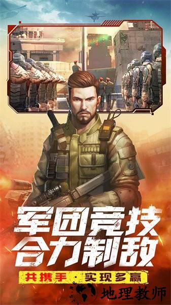 全城警戒游戏 v1.0.1 安卓版 0