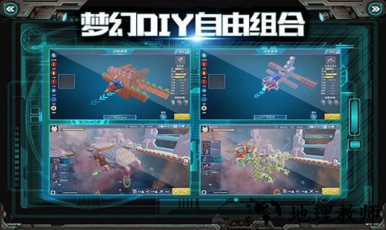 我的战舰小米版 v1.2332 安卓版 0