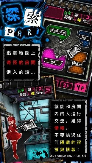 饿狼游戏汉化版 v3.01 安卓版 3