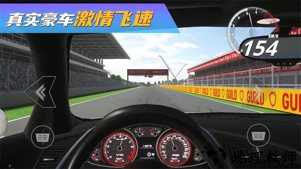 豪车超跑改装模拟器游戏 v5.0 安卓版 1