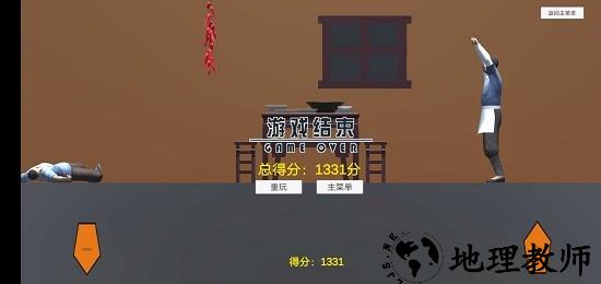 特工穿山甲(Jitang) v0.1 安卓版 0