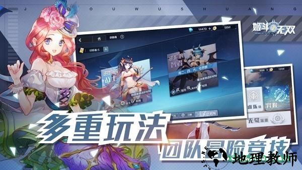 姬斗无双2 v1.0.0 安卓版 2