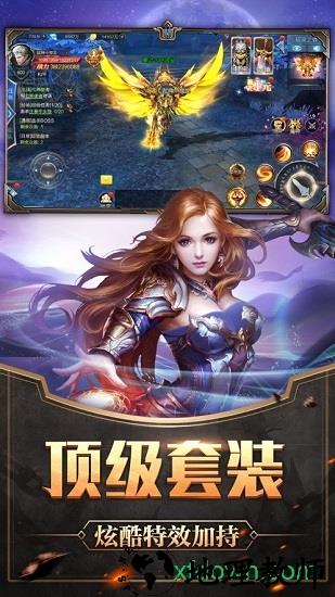 神魔入世游戏 v2.0 安卓版 3