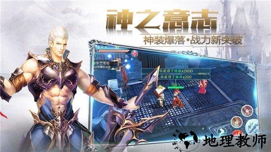 混沌魔域最新版 v1.0 安卓版 0