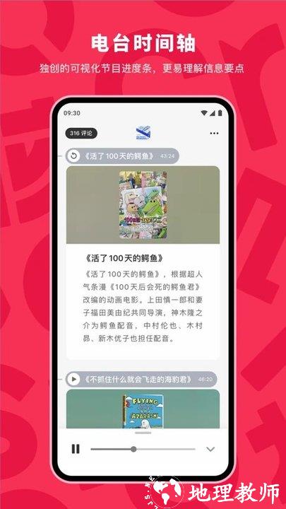 机核网官方版 v3.2.20 安卓最新版 4