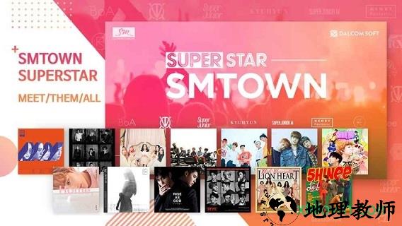 superstarsmtown最新韩服(SuperStar SM) v2.9.3 安卓版 2