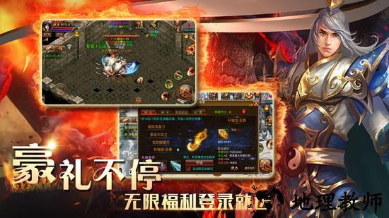 御龙征途官方版 v1.33.1 安卓版 1