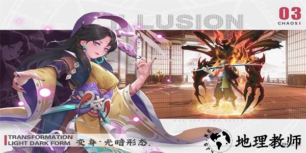 剑刃风华手游官方版 v1.0 安卓版 3