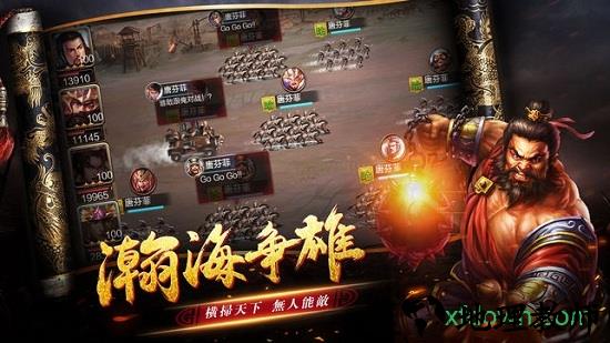 逐鹿无双 v7.0 安卓版 1