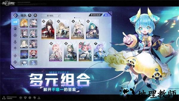 异尘达米拉手游 v1.36.121316 安卓版 4