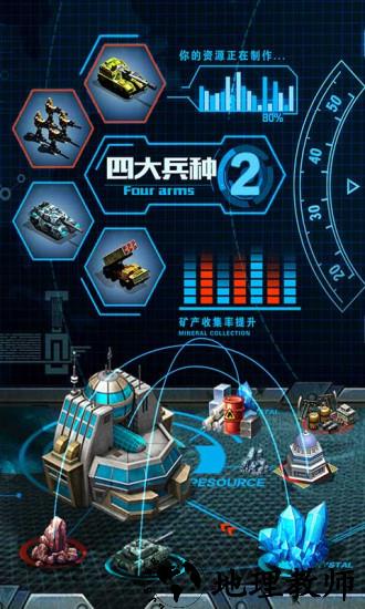 战争时刻bt版 v1.9.1 安卓版 3