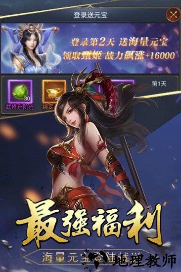 三国战起来小米版 v1.0.4 安卓版 2