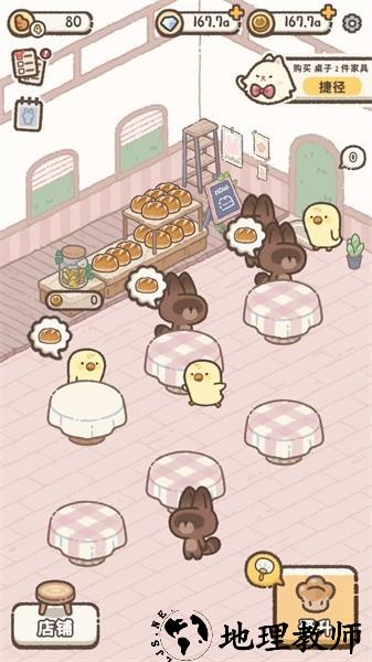 喵咪面包店游戏 v0.21.0 安卓版 2