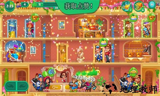 团队开放酒店游戏 v3.6.1.3 安卓版 2