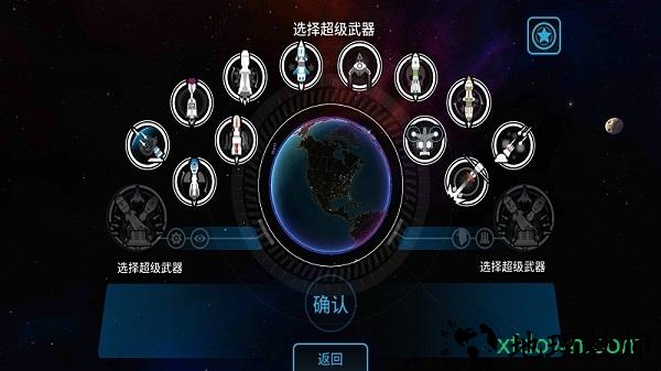 先发制人中文版2023 v4.11.0 安卓版 1