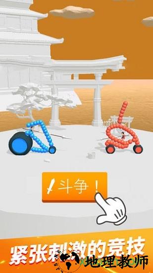 画车对决手机版 v1.0.0 安卓版 2