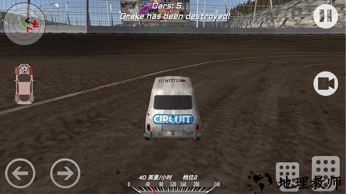 王者最强车神手游 v1.0.3 安卓版 1