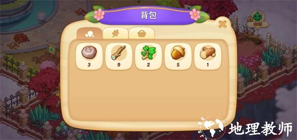 梦幻魔法屋手游 v2.15.0 安卓版 0