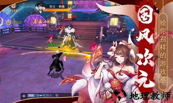 放置封神录之战神手游 v6.9.0 安卓版 0