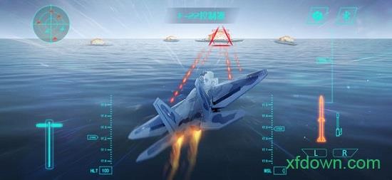 模拟飞机空战手游 v2.0 安卓版 1
