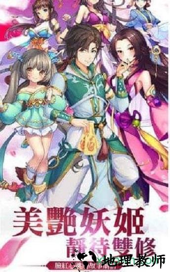 小妖贵姓马头版本 v4.3.0 安卓版 1