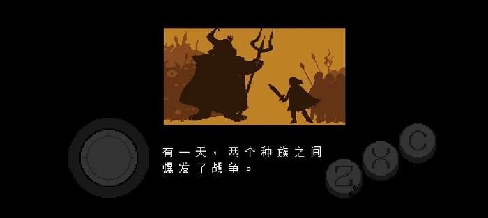 undertale中文版自带虚拟键盘(传说之下) v2.0.0 安卓汉化版 2